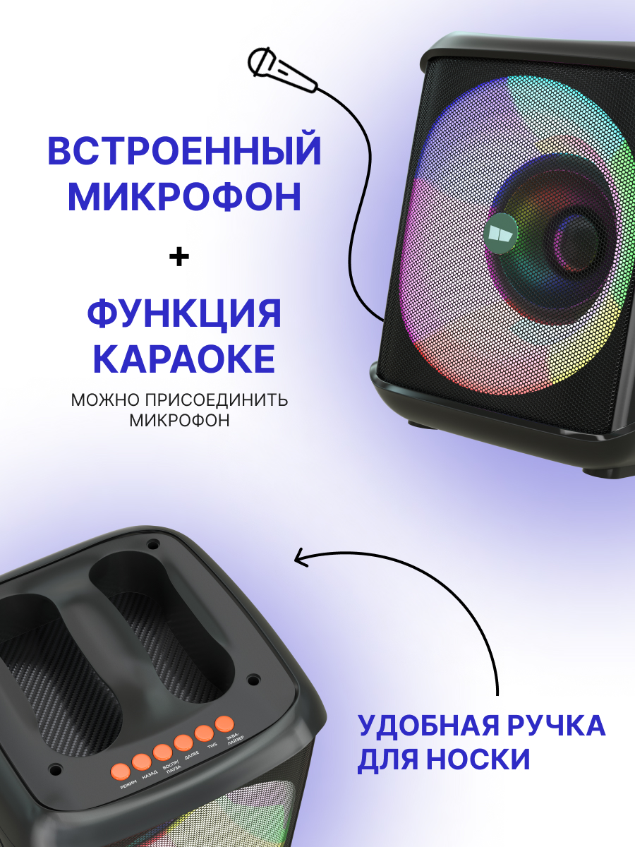 Bluetooth колонка More Choice BS65 Black - фото 4