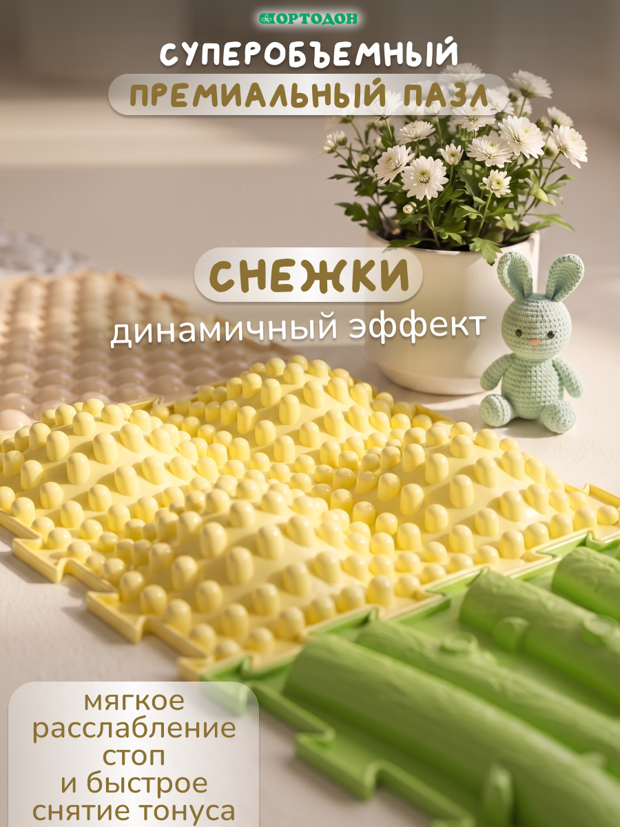 Коврик-пазл Ортодон массажный развивающий 26 x 192 см - фото 6