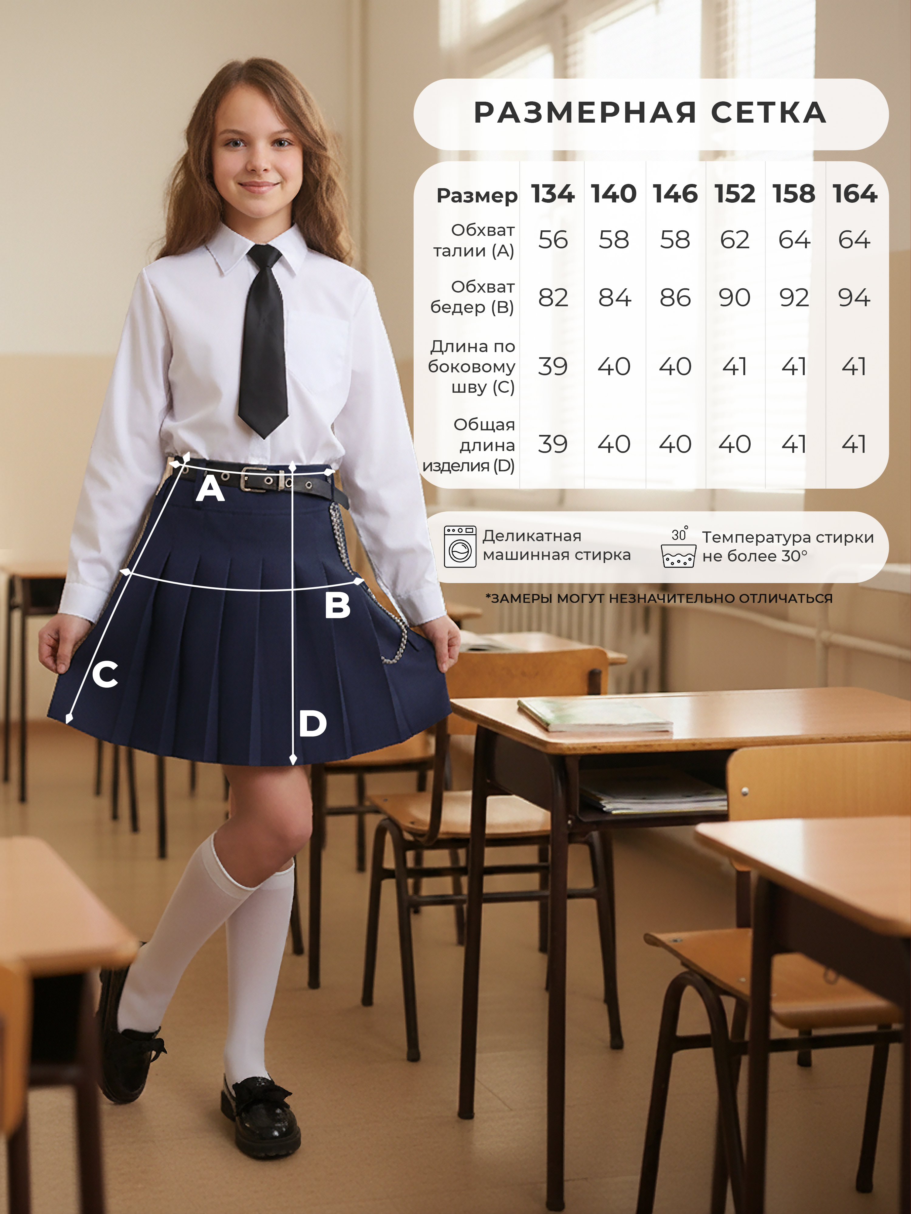 Юбка СИНЯЯ МОДА W4804A-G39 - фото 6