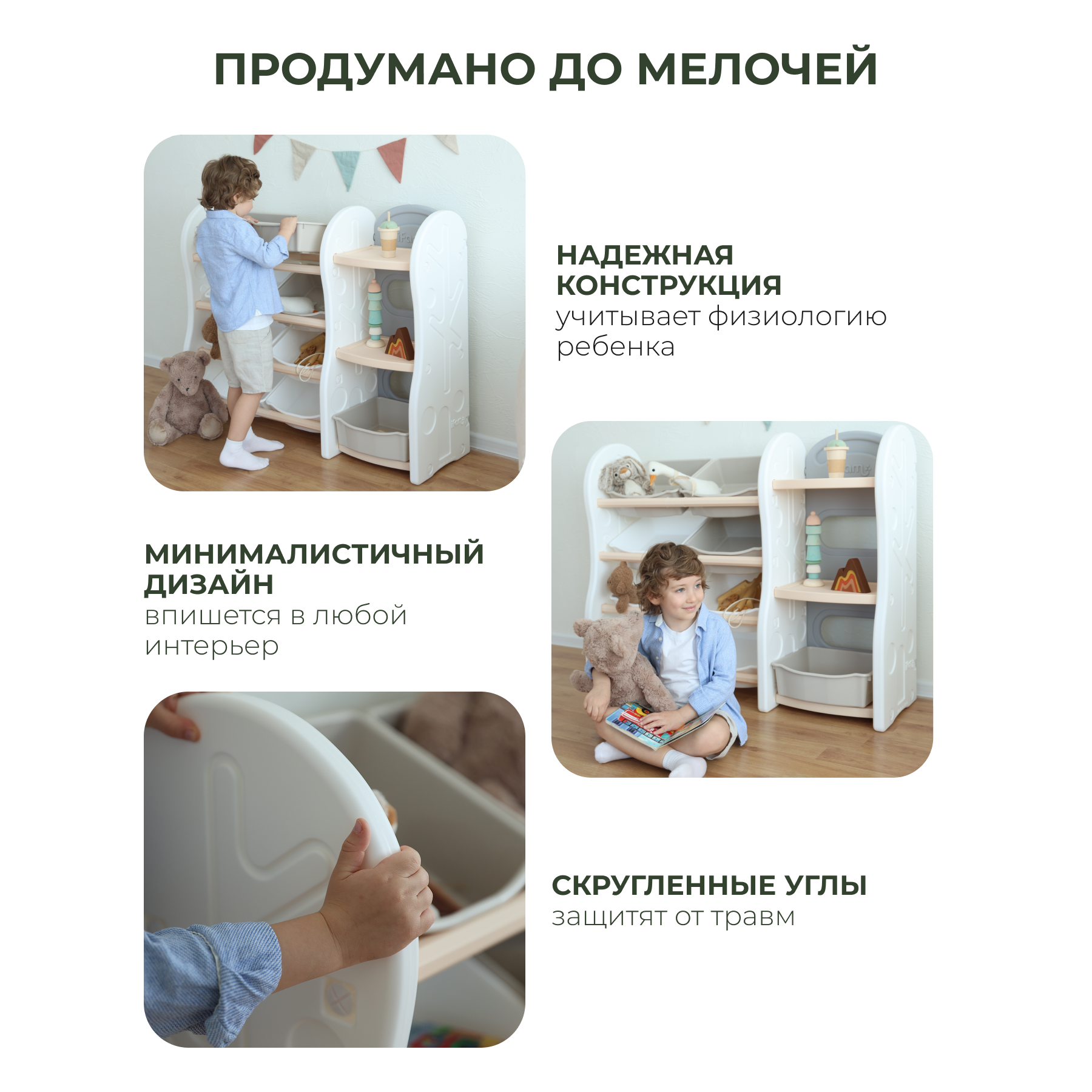 Стеллаж для игрушек Ifam DesignToy-4 бежевый - фото 3