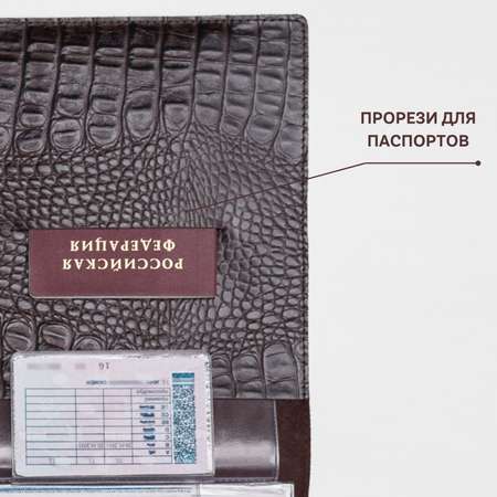 Папка-органайзер Smart Folder