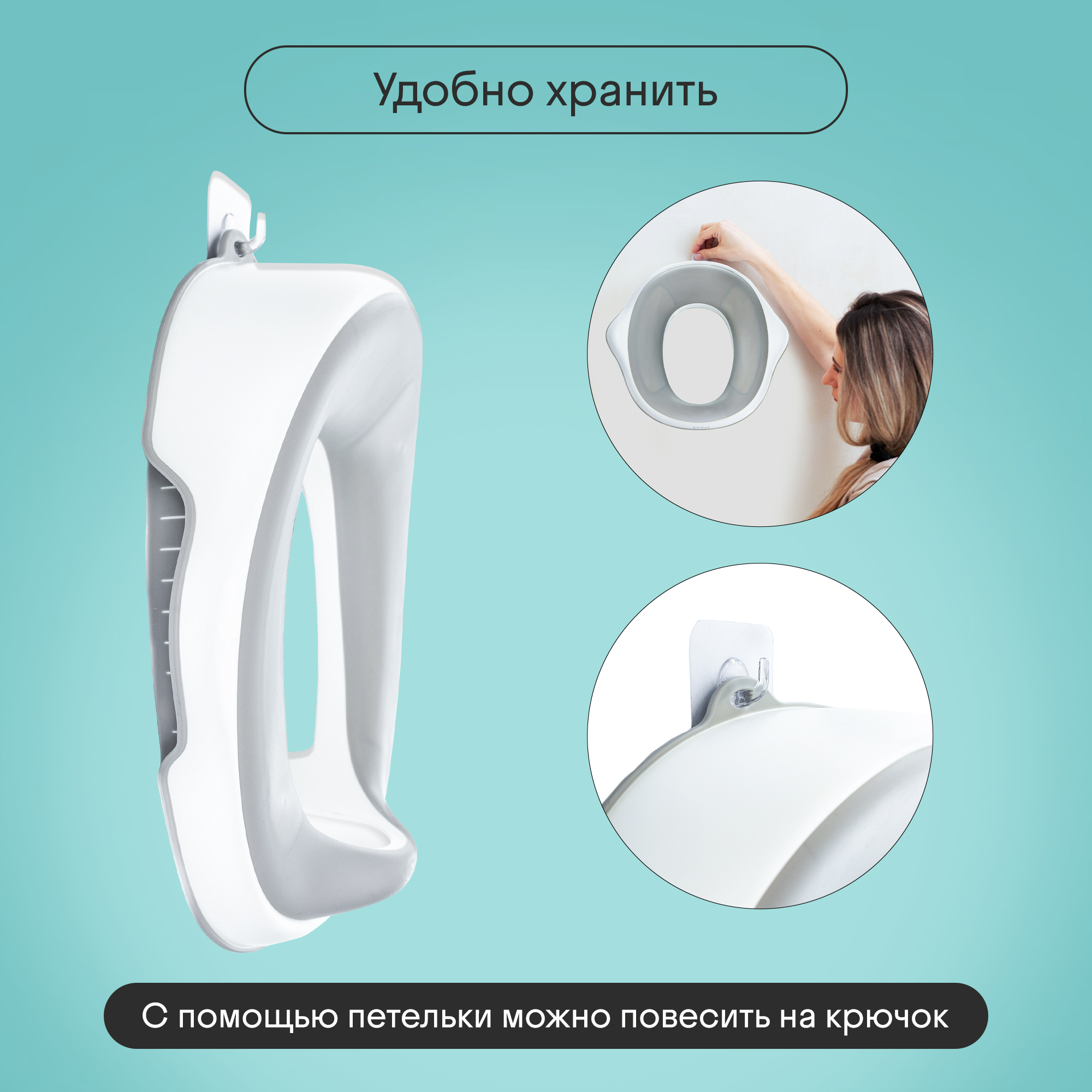Сиденье для унитаза детское Kidzi Make-it-easy, бело-серый - фото 7