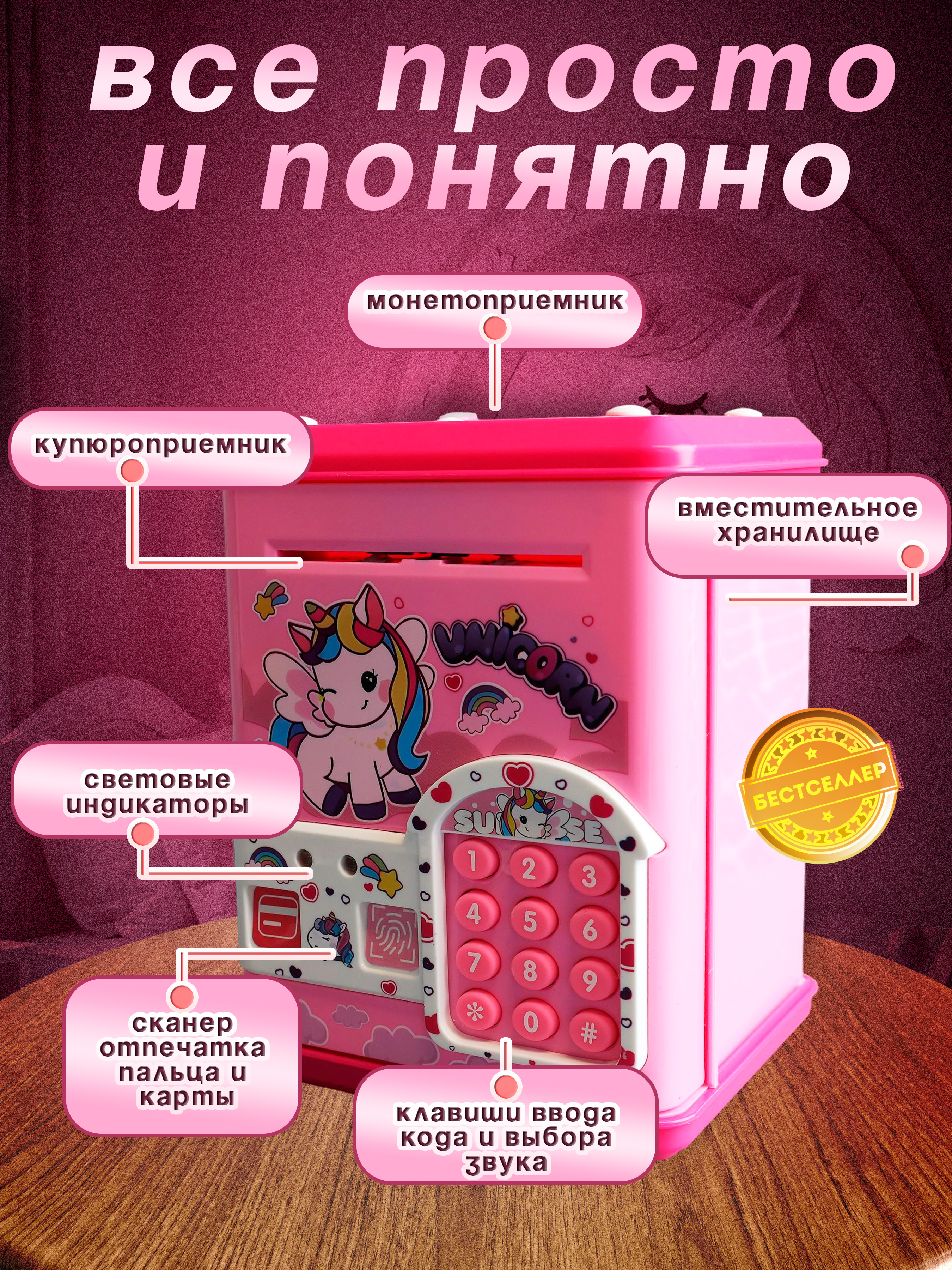 Игрушка Бестселлер развивающий центр - фото 8