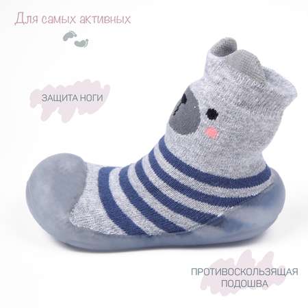 Ботиночки-носочки Amarobaby