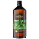 Шампунь Народная Косметика №1 для волос №1 1000 мл