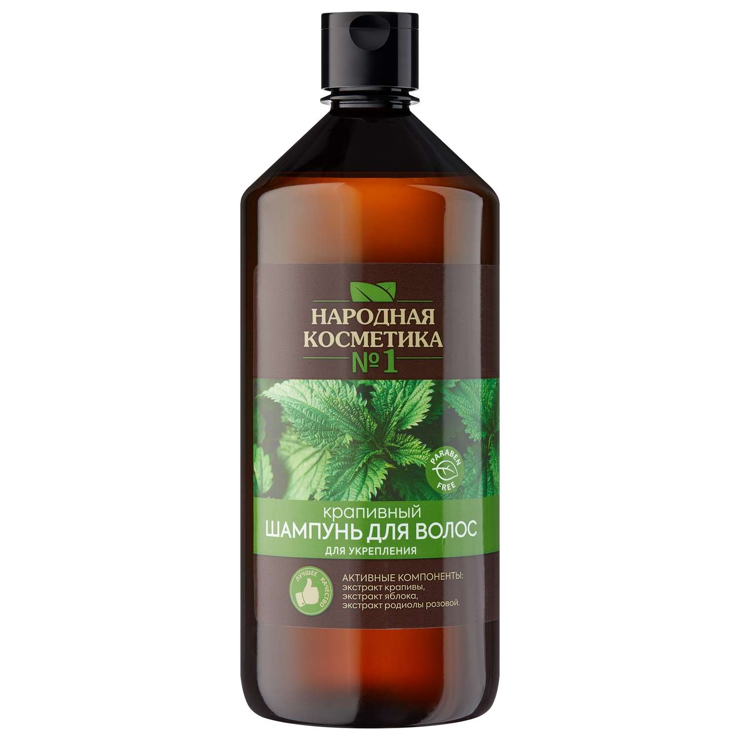 Шампунь Народная Косметика №1 для волос №1 1000 мл - фото 1