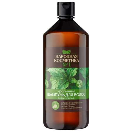 Шампунь Народная Косметика №1 для волос №1 1000 мл