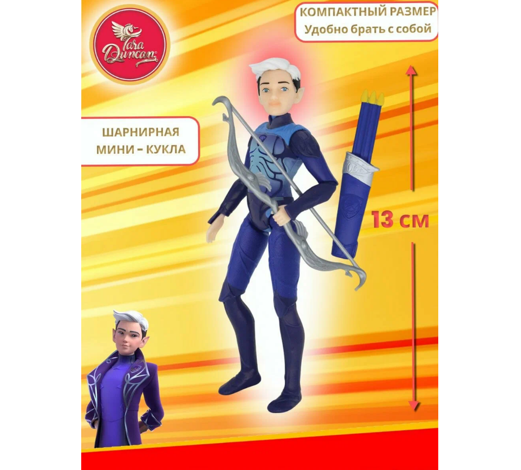 Кукла модельная Tara Duncan высота 13 см NM0179470 - фото 3