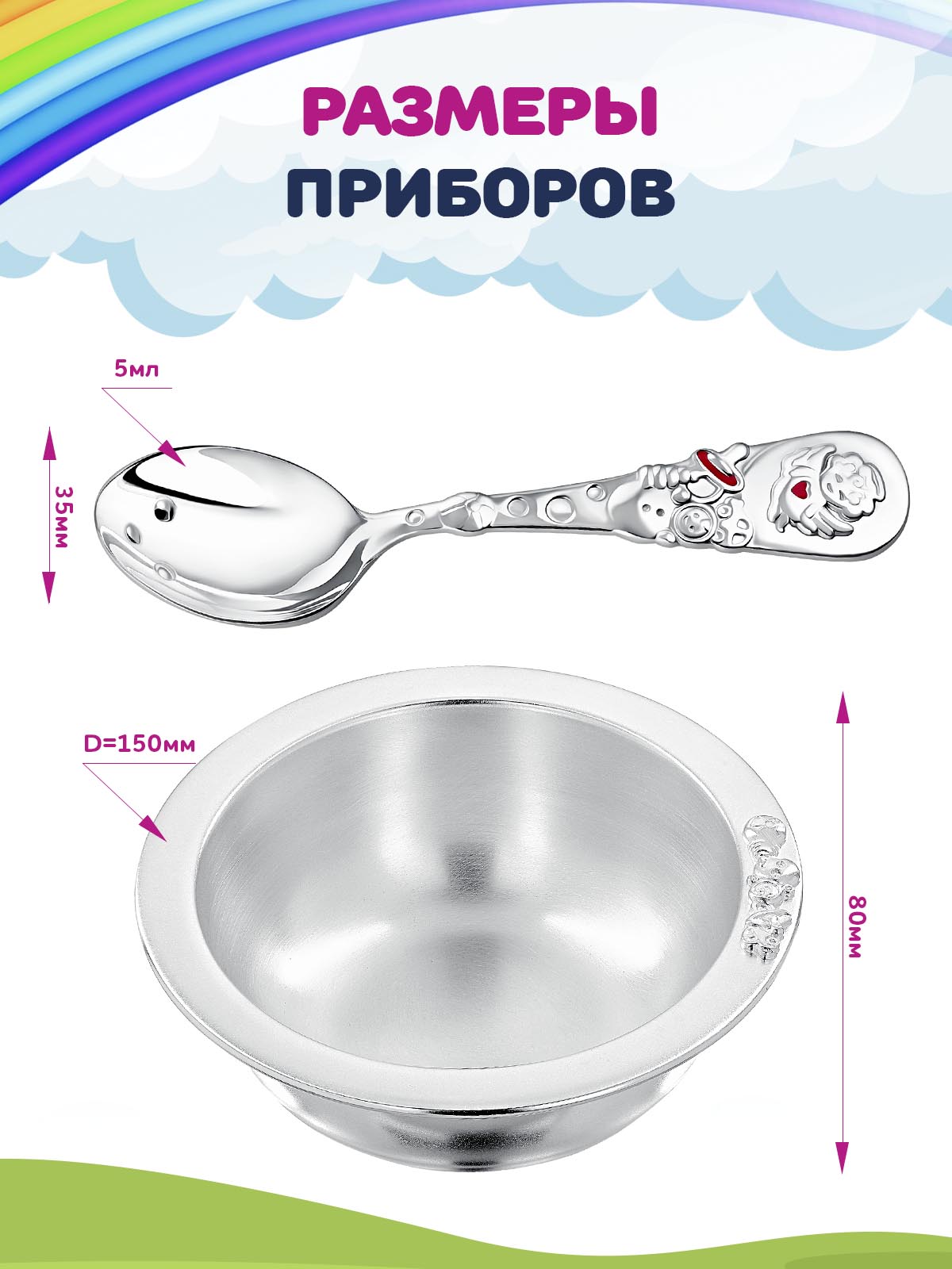Набор посуды Кольчугинский мельхиор - фото 2