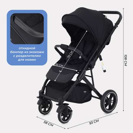 Коляска прогулочная MOWbaby Turbo