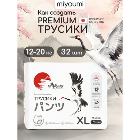 Трусики Miyoumi ультратонкие (12-20кг) 32 шт.