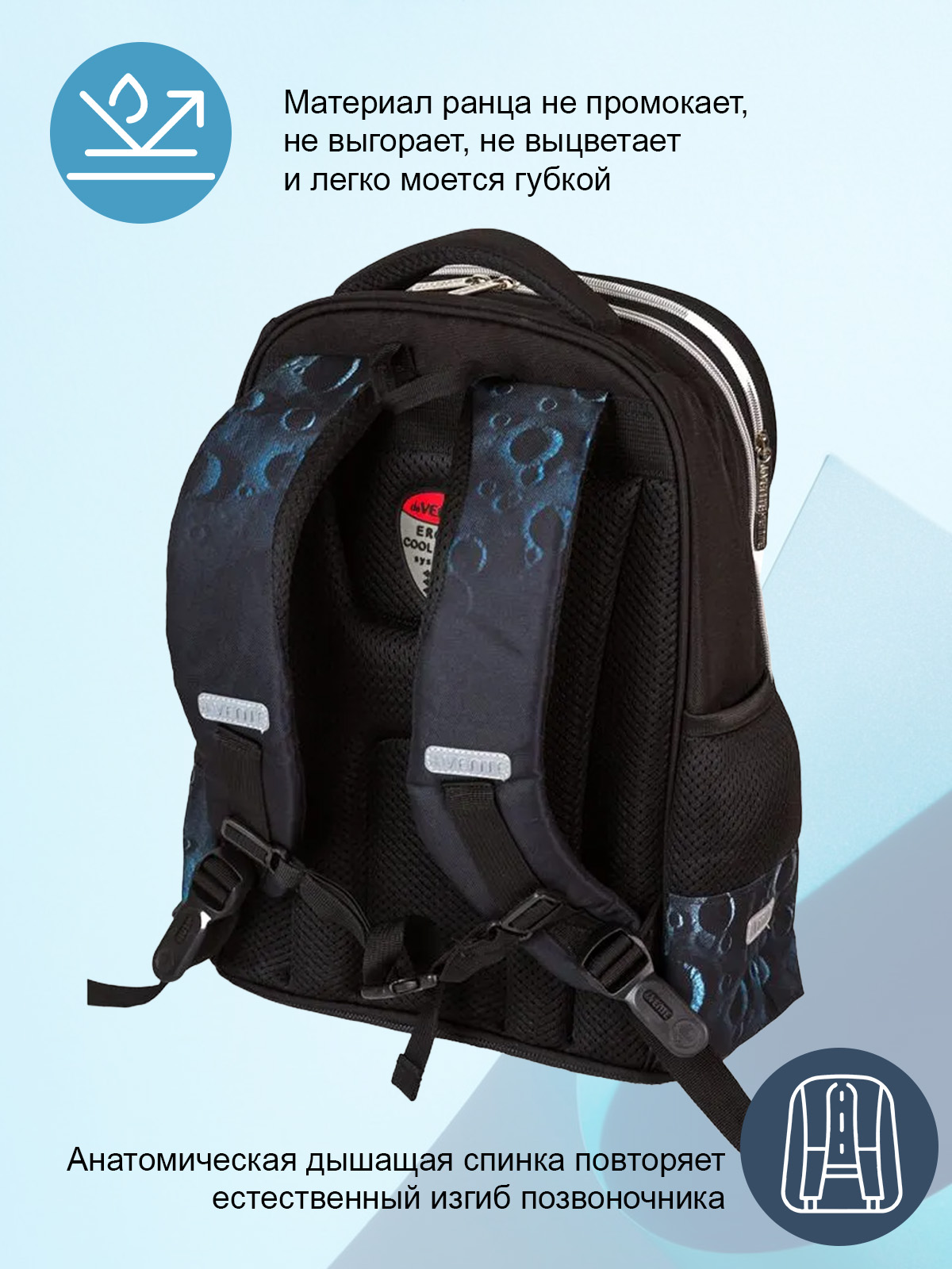 Ранец deVENTE - фото 4