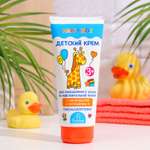 Крем FS floresan cosmetic