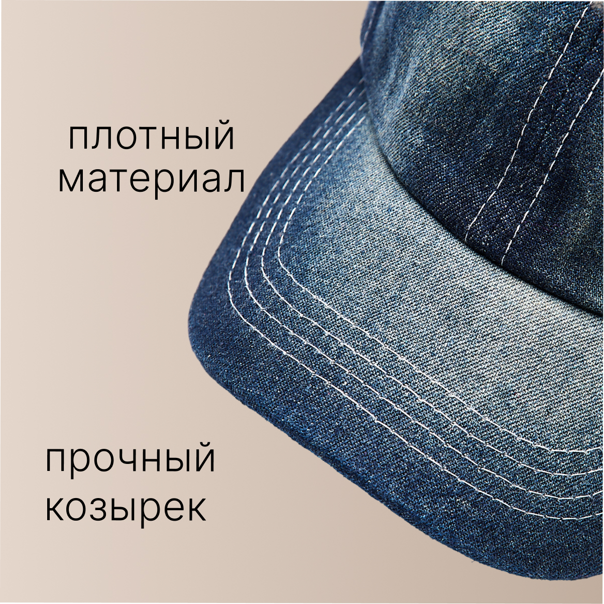 Бейсболка KUBRIO NYC-C-11-plain-Djeans - фото 2