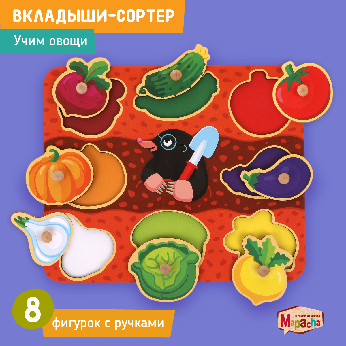 Игрушка Mapacha сортер - фото 1