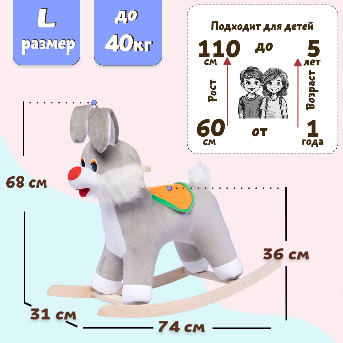 Качалка Нижегородская игрушка - фото 3