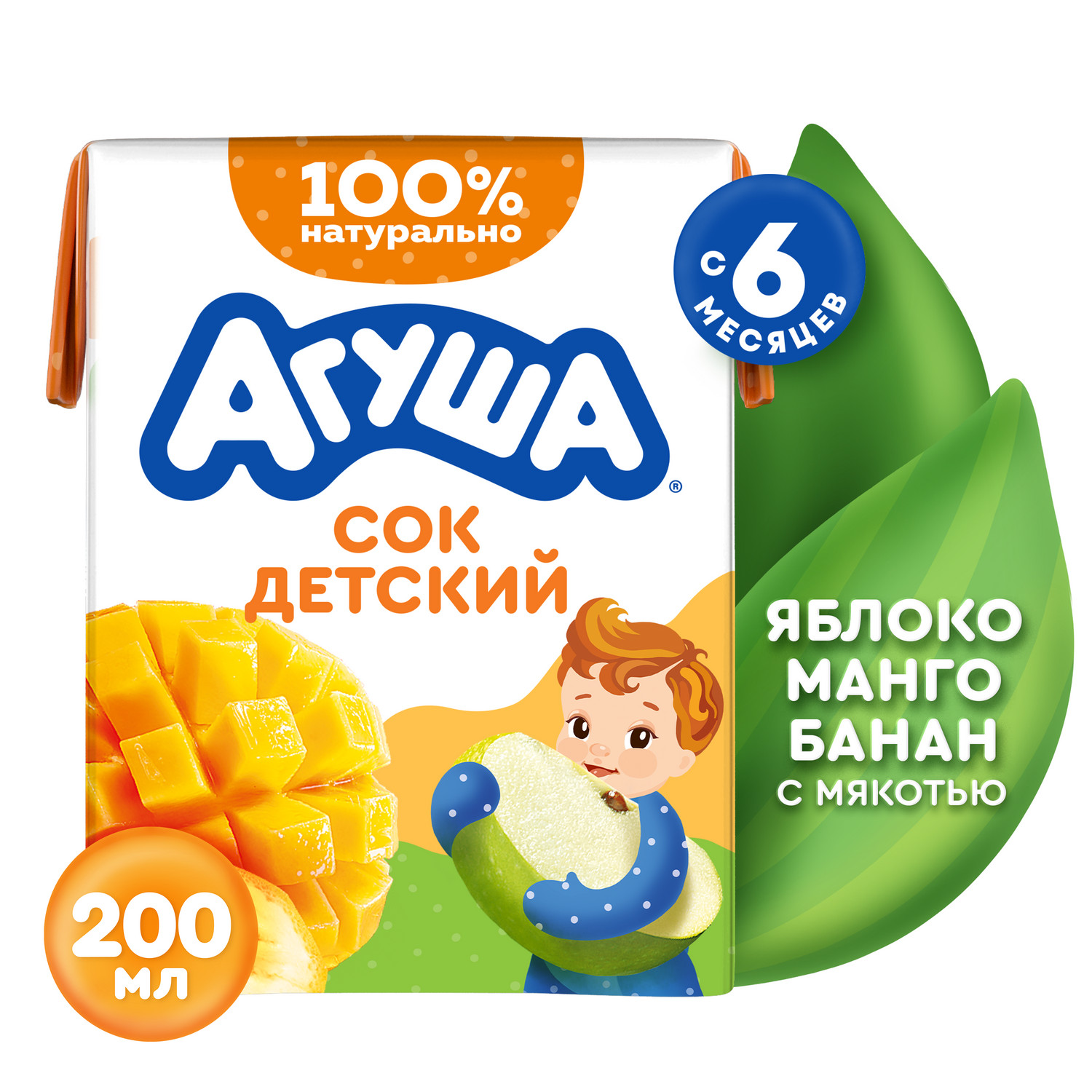 Сок Агуша яблоко-манго-банан с мякотью 200мл с 6месяцев - фото 1