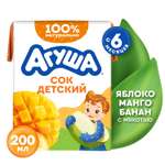 Сок Агуша яблоко-манго-банан с мякотью 200мл с 6месяцев
