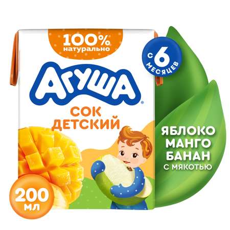 Сок Агуша яблоко-манго-банан с мякотью 200мл с 6месяцев