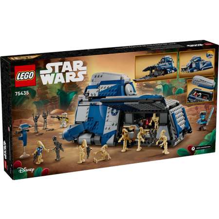 Конструктор LEGO Star Wars 75435 976 дет.