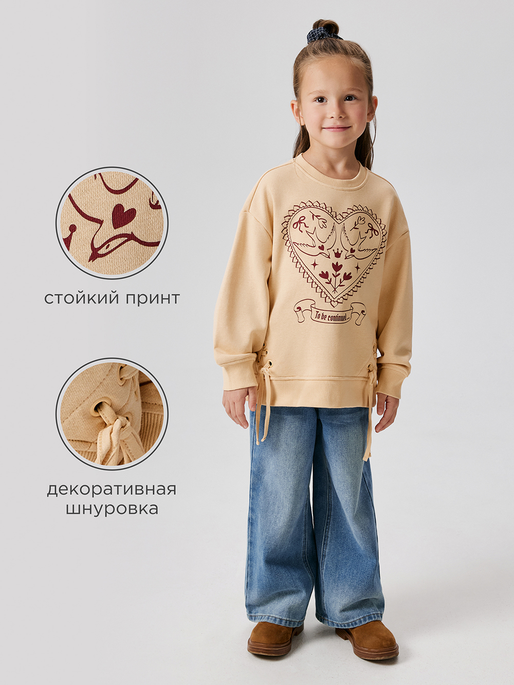 Свитшот Acoola 20220170162_0092646 - фото 3