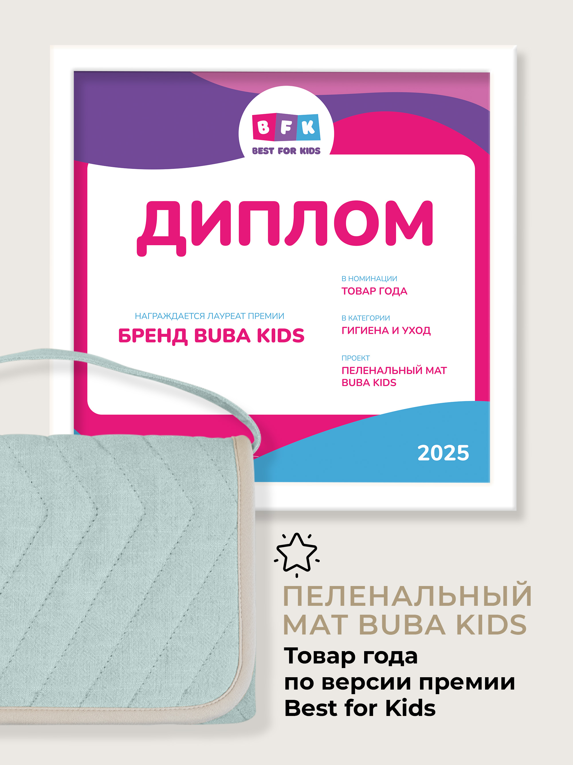 Сумка BUBA KIDS бежевый - фото 9