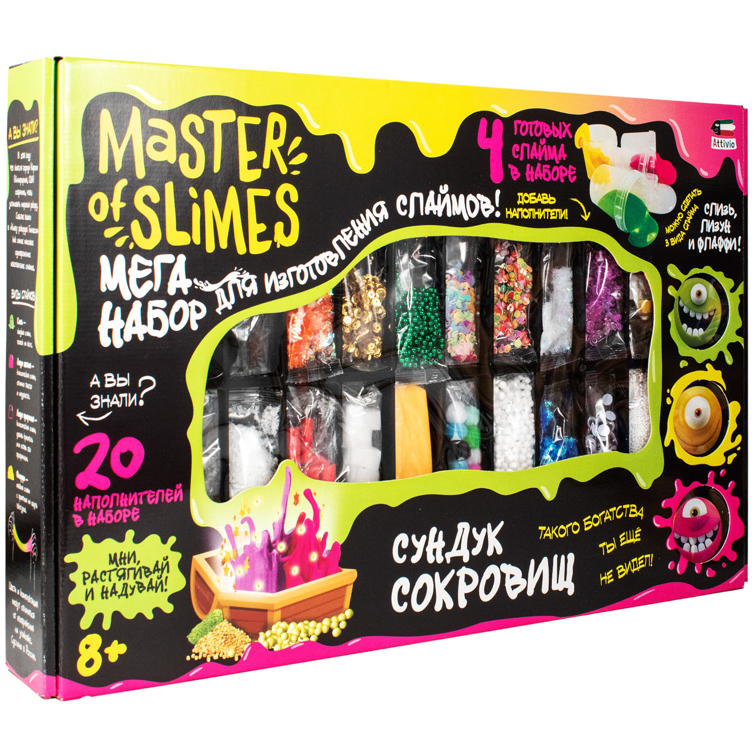 Набор Attivio Мега-студия - фото 4