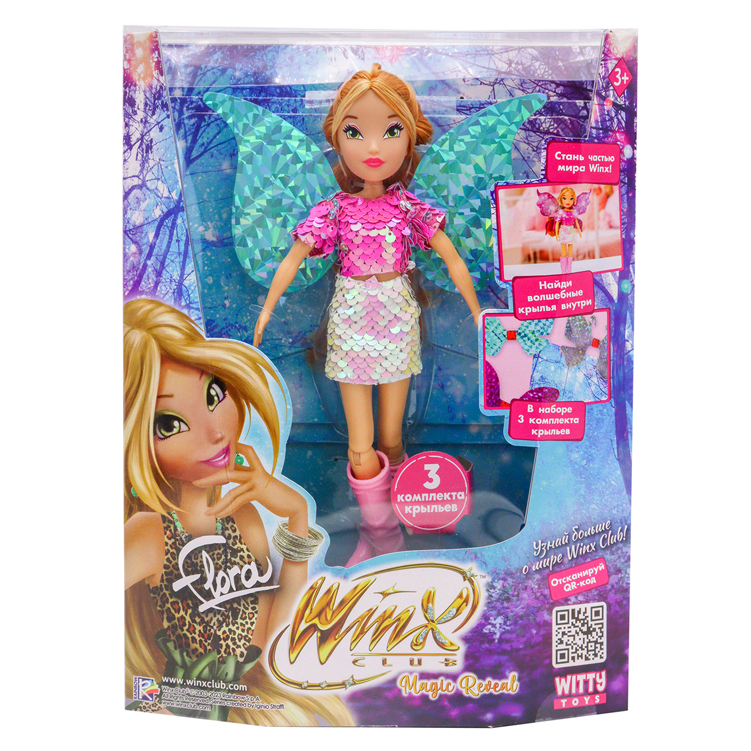 Кукла модельная Winx Флора IW01302202 - фото 2