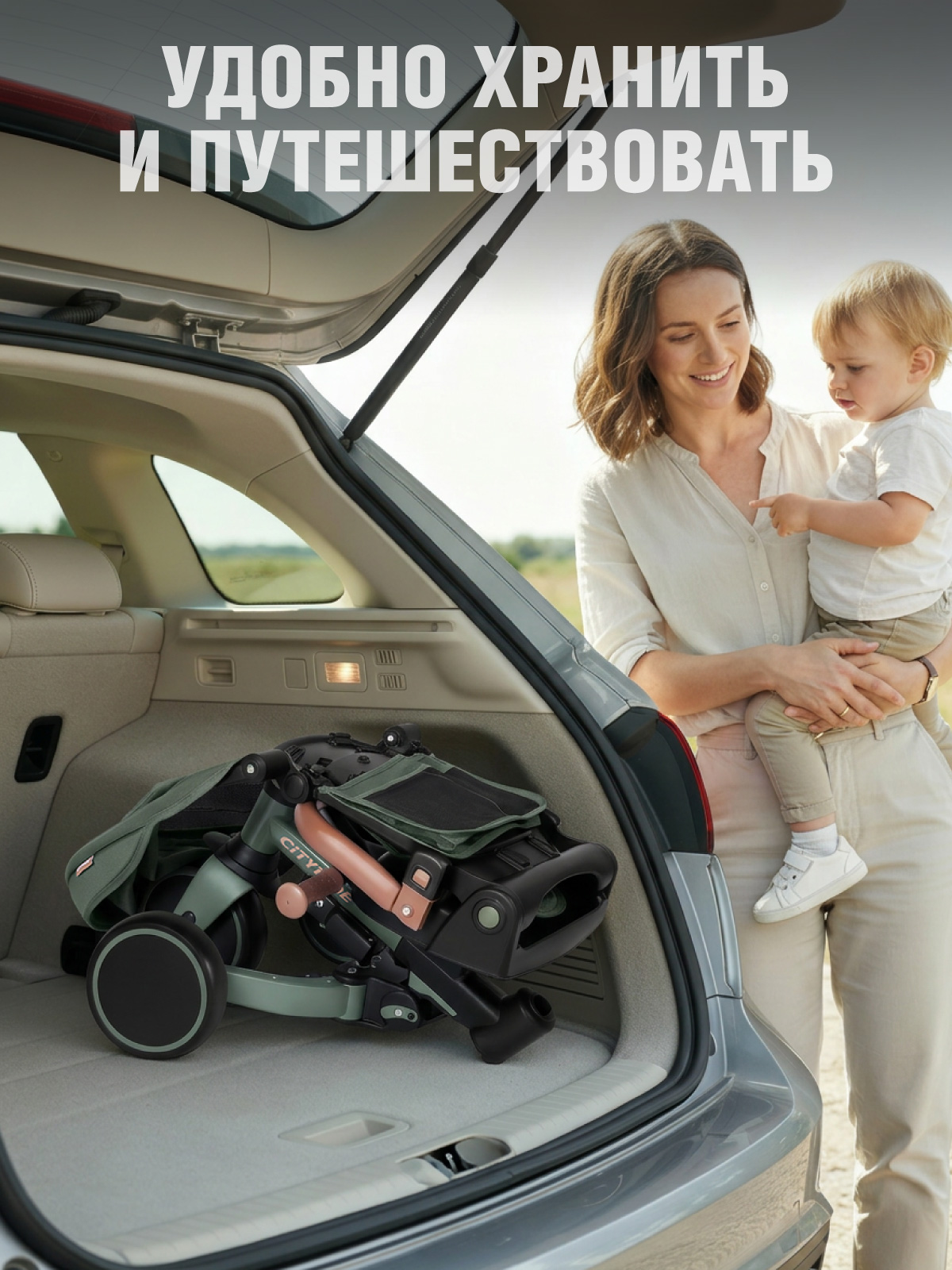 Трехколесный велосипед CITYRIDE - фото 5