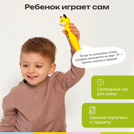 Игрушка BertToys Собачка Буля