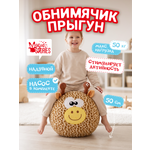 Прыгун Magic Stories Мяч большой надувной Жираф 50 см