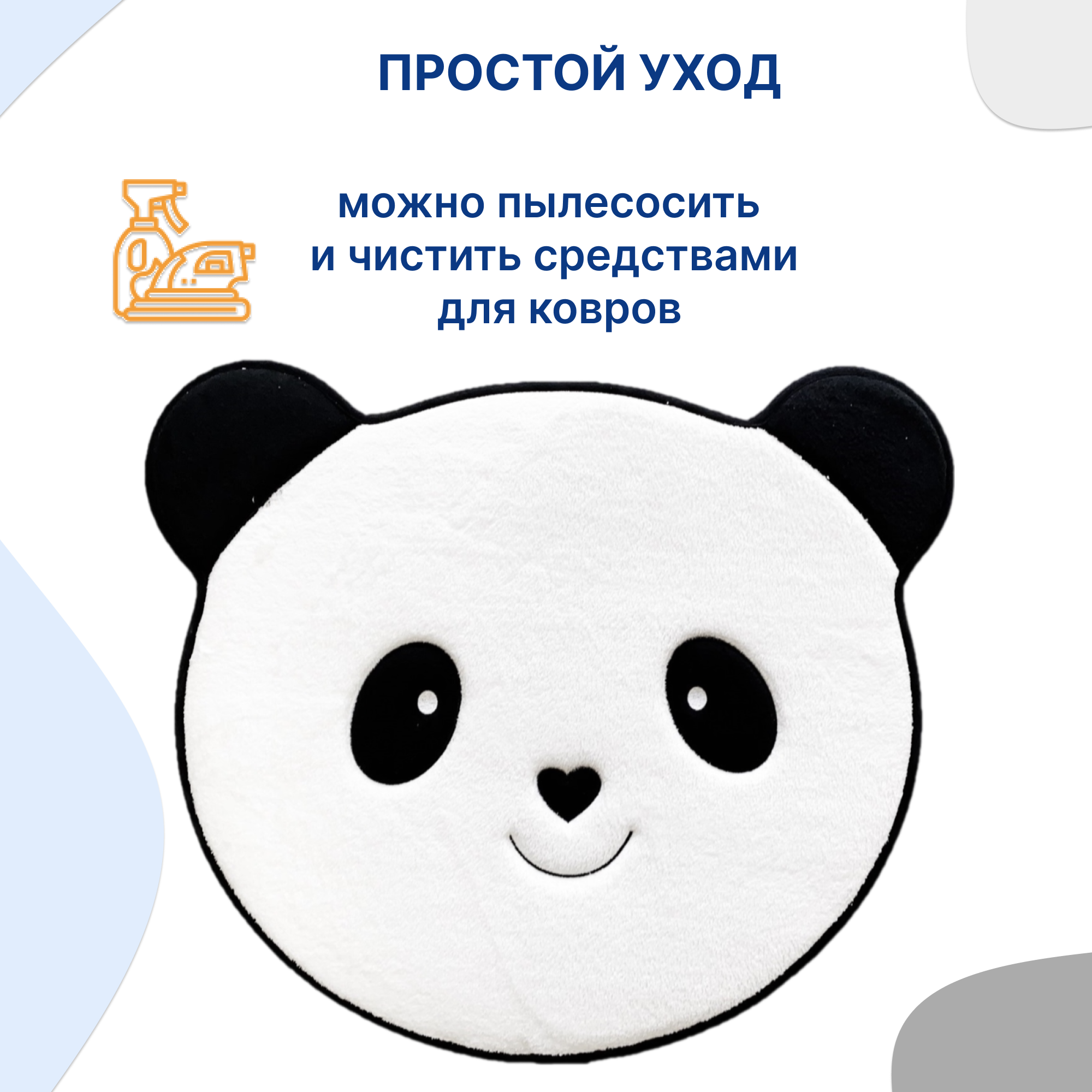 Коврик Uviton мягкий для ванной и комнаты Panda Арт.0205/07 - фото 2