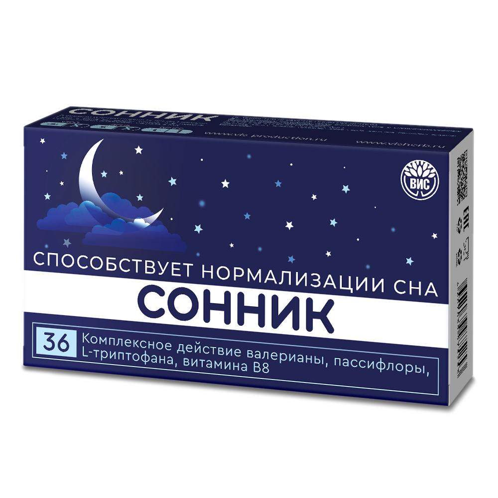БАД Сонник способствует нормализации сна капсулы 0,3г N36 - фото 3