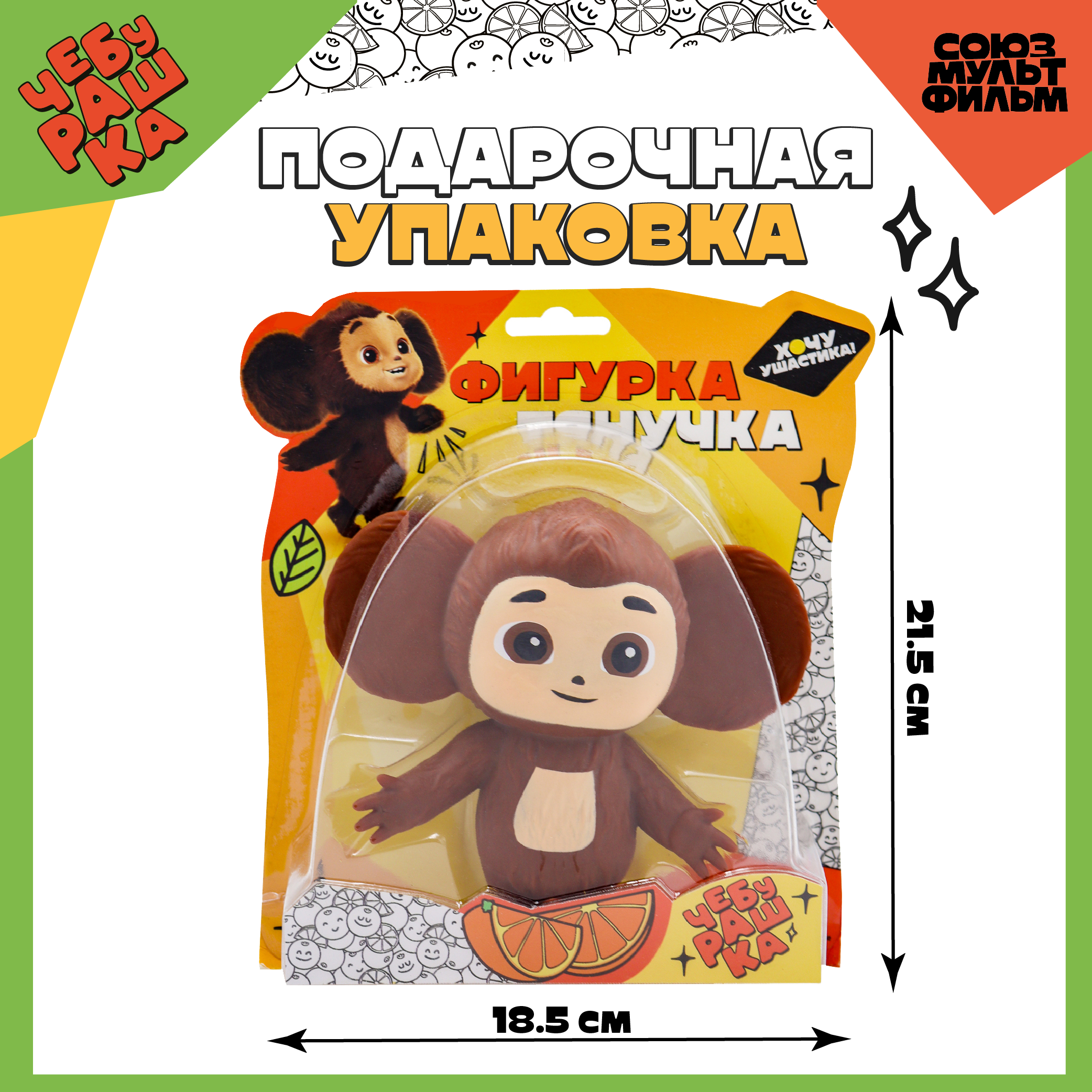 Игрушка-антистресс Funky Toys - фото 5