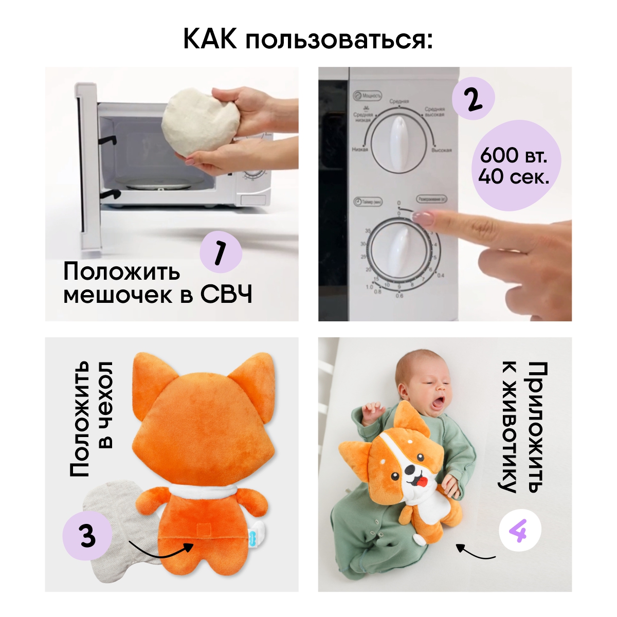 Мягкая игрушка Мякиши грелка с вишневыми косточками - фото 2