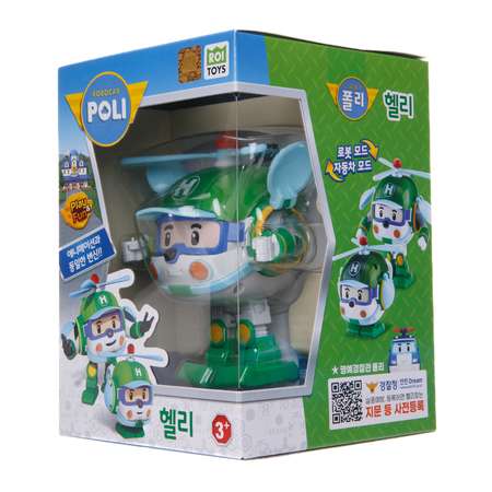 Фигурка Robocar Poli Хэли