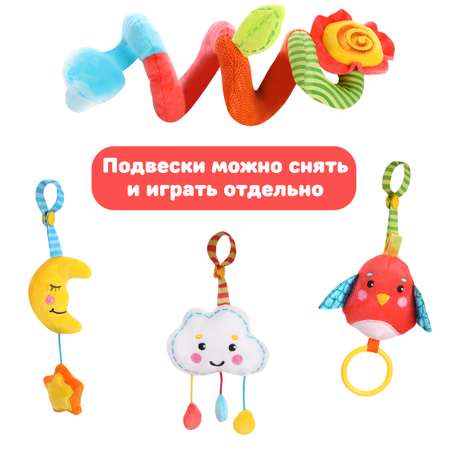 Игрушка Жирафики дуга Лесная сказка