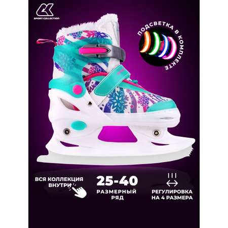 Коньки Sport Collection S 29-32