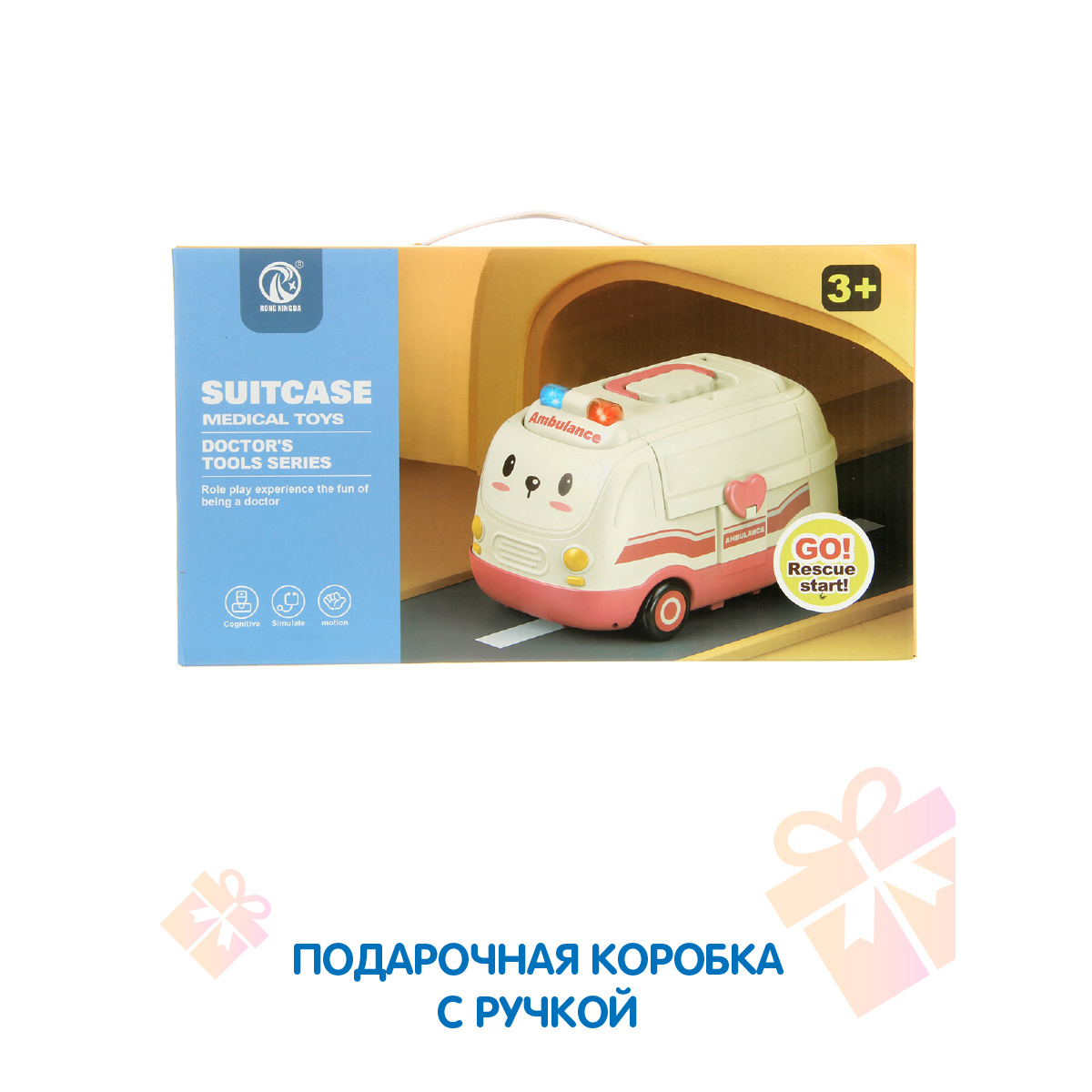 Игрушка Veld Co Доктор (инструменты) - фото 10