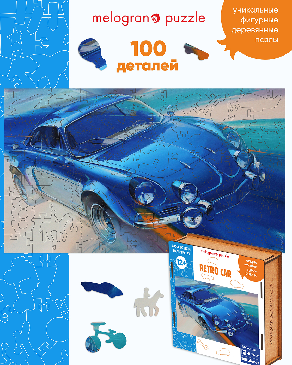 Пазл 1TOY Автомобиль ретро синий деревянный - фото 1