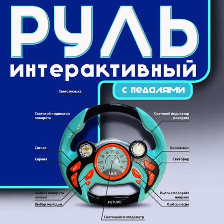 Игрушка LANSI WORLD