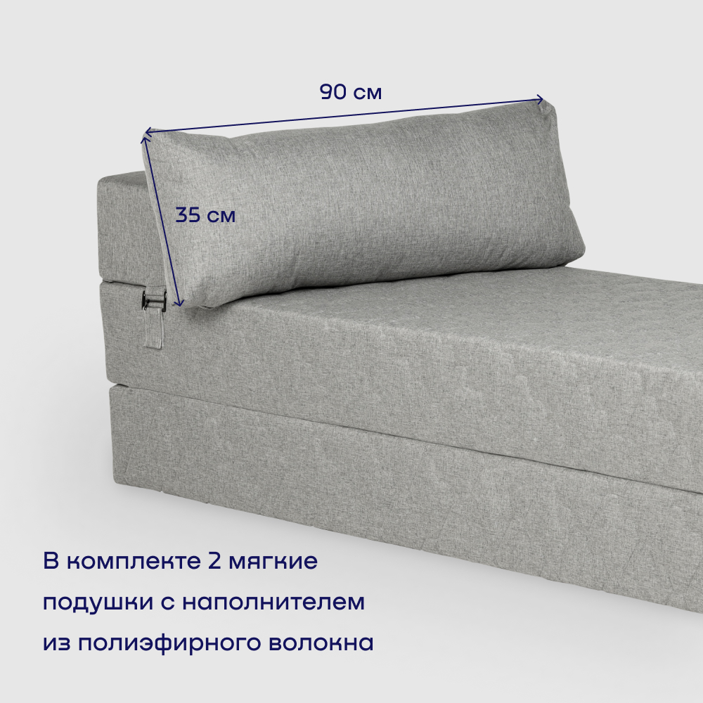 Диван buyson BuyDream Plus серый - фото 15