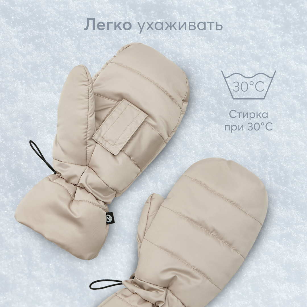 Муфта Happy Baby 89046_beige - фото 4