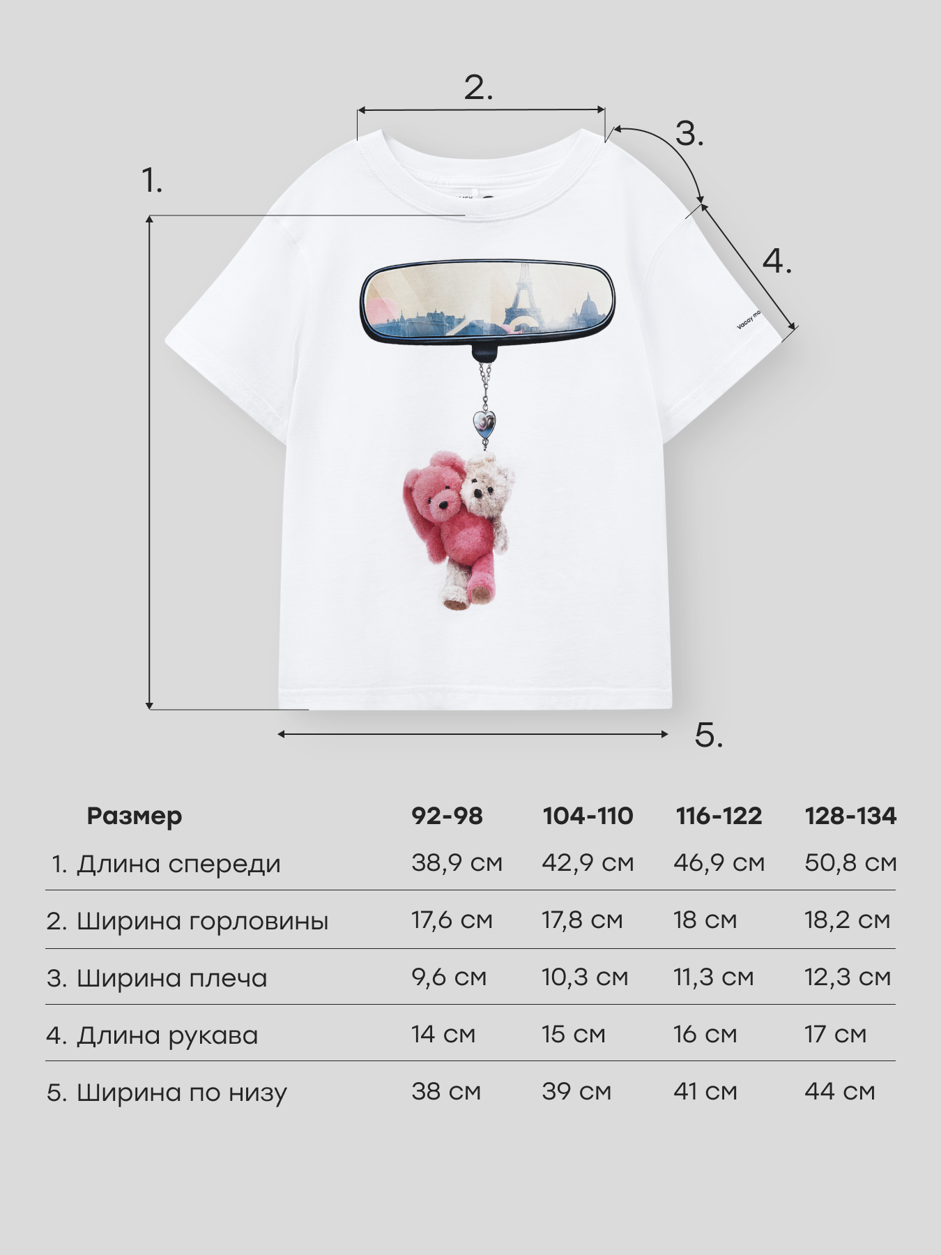 Футболка Happy Baby 88297_white (mirror) - фото 5