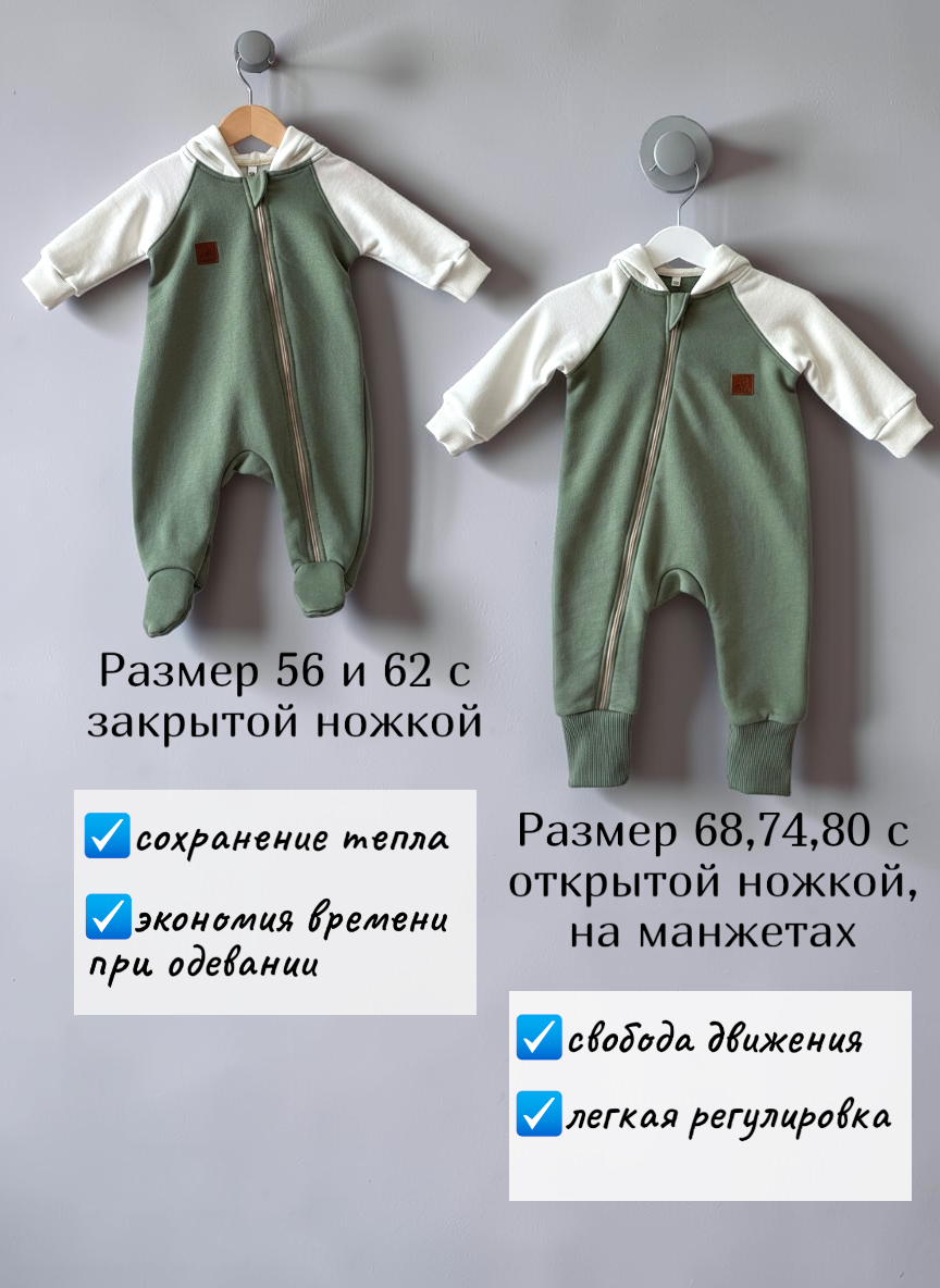 Комбинезон Bunnyphant В062/оливковый - фото 3