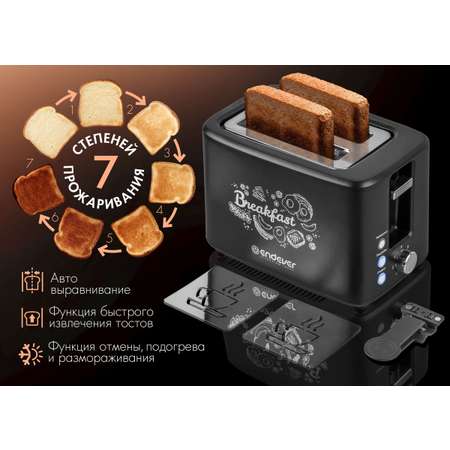 Тостер ENDEVER ST-123