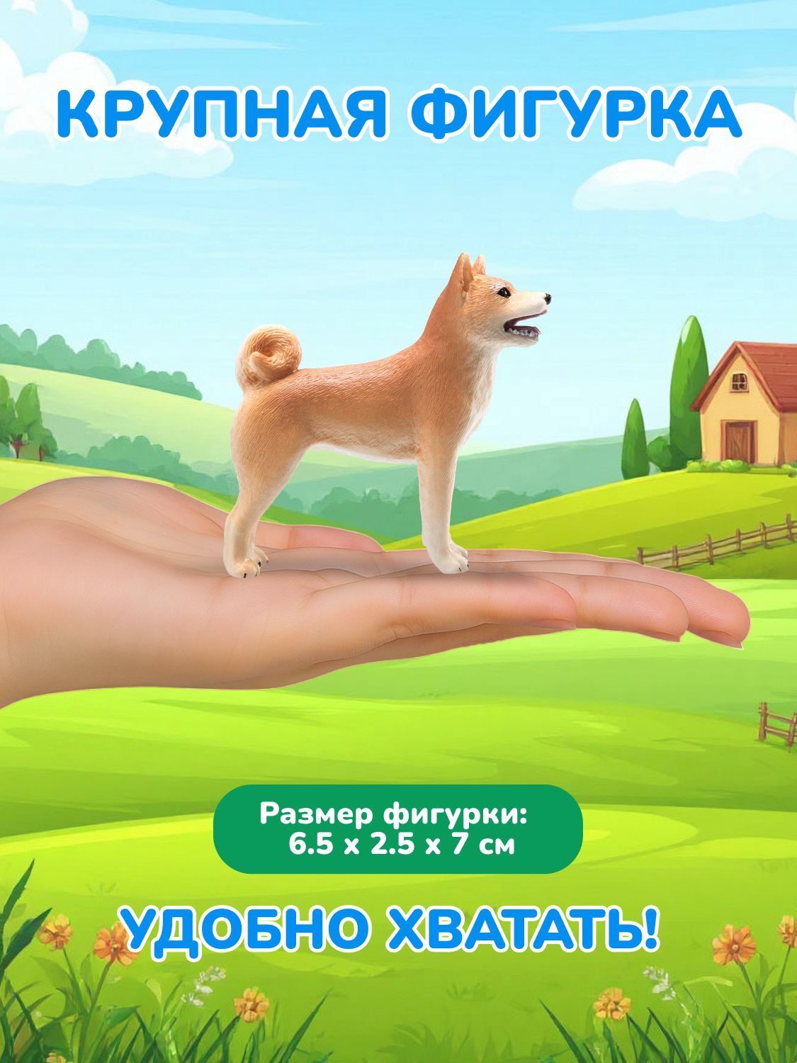 Фигурка KONIK - фото 2