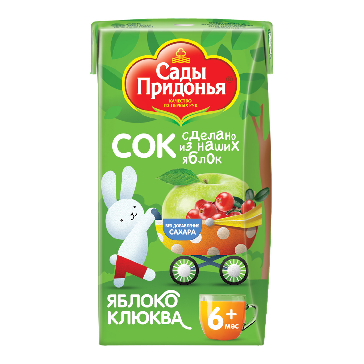 Сок Сады Придонья Яблоко-клюква с 6 мес 0.125 л - фото 6