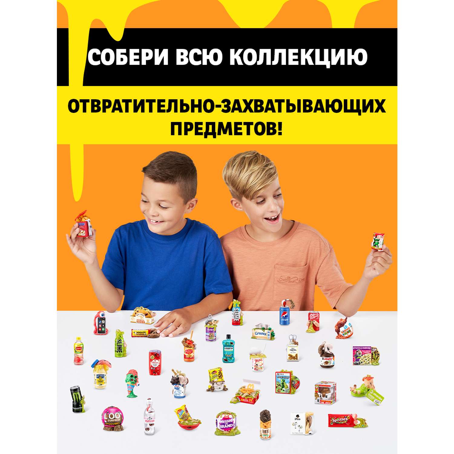 Игровой набор Zuru 5 surprise Mega Gross Minis - фото 5