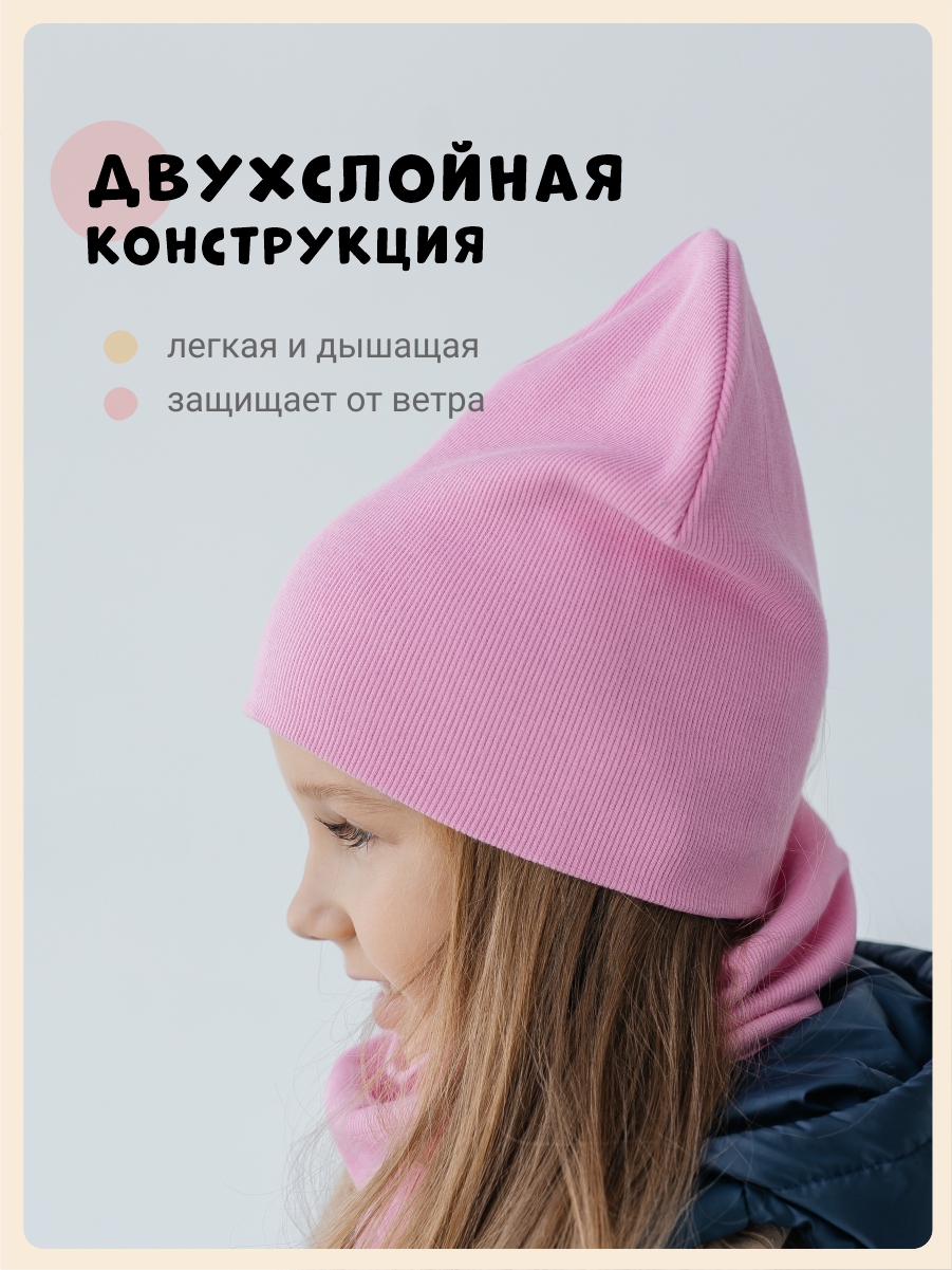 Комплект Чудо-Кроха Pk(каш)-51-40/розовый - фото 5